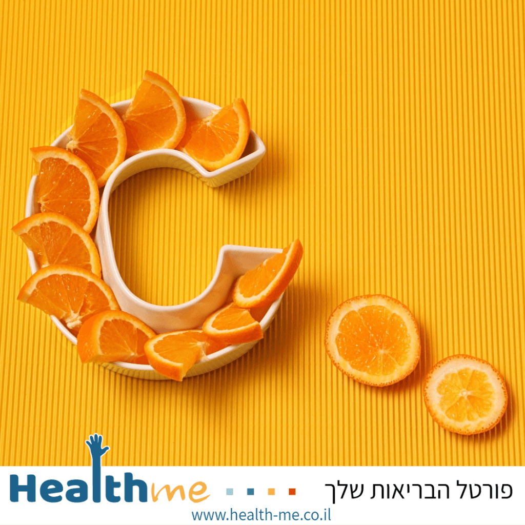 חתיכות דקות של תפוז בצורה של האות C כי תפוזים עשירים בויטמין C אשר בפוטנציאל עוזר לטפל בקורונה